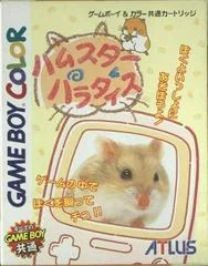 Carátula de Hamster Paradise