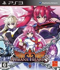 Carátula de Arcana Heart 3