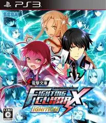 Carátula de Dengeki Bunko: Fighting Climax Ignition