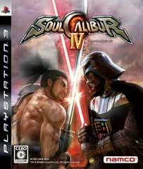 Carátula de Soul Calibur IV