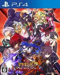 Carátula de Million Arthur: Arcana Blood