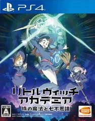 Carátula de Little Witch Academia: Toki no Mahou to Nanafushigi