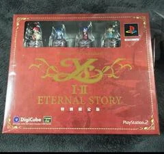Carátula de Y's 1 & II Eternal Story Ancient [Collectors Edition]