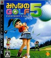 Carátula de Everybody's Golf 5