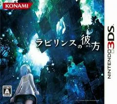 Carátula de Labyrinth no Kanata