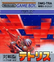 Carátula de Tetris