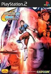 Carátula de Capcom vs. SNK 2: Millionaire Fighting 2001