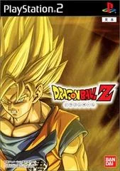 Carátula de Dragon Ball Z