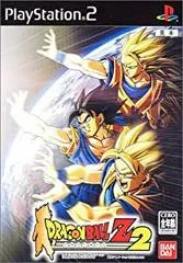 Carátula de Dragon Ball Z 2