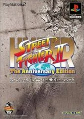 Carátula de Hyper Street Fighter II: The Anniversary Edition [Special Anniversary Pack]