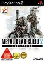 Carátula de Metal Gear Solid 2: Substance