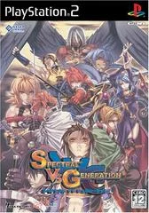 Carátula de Spectral vs. Generation