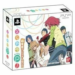Carátula de Toradora Portable! [Choudokyuu Premium Box]