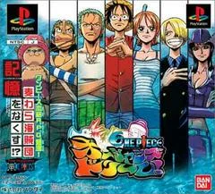 Carátula de One Piece Oshanzu Dorimu