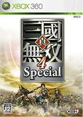 Carátula de Shin Sangoku Musou 4 Special