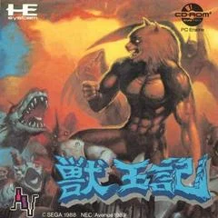 Carátula de Altered Beast
