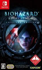 Carátula de BioHazard Revelations Unveiled Edition