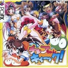 Carátula de Chip Chan Kick