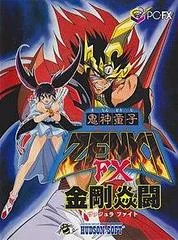 Carátula de Kishin Doji Zenki FX: Vajura Fight