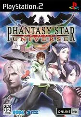 Carátula de Phantasy Star Universe