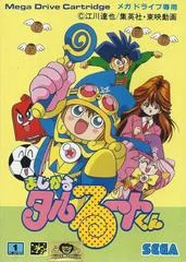 Carátula de Magical Taruruuto-kun