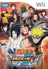 Carátula de Naruto Shippuden: Gekitou Ninja Taisen EX 2