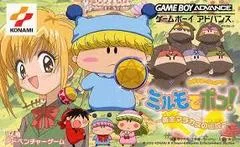 Carátula de Wagamama Fairy Mirumo de Pon: The Legend of Golden Maracas