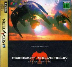 Carátula de Radiant Silvergun