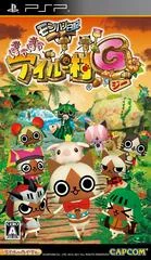 Carátula de Monster Hunter Diary: Poka Poka Airou Village G