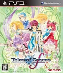 Carátula de Tales of Graces F