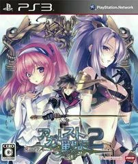 Carátula de Record of Agarest War 2