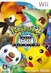 Carátula de Pokepark 2: Wonders Beyond