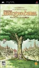Carátula de PopoloCrois Story: Adventure of Prince Pietro