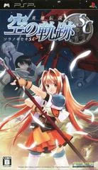 Carátula de Legend of Heroes: Trails in the Sky SC