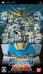 Carátula de Mobile Suit Gundam: Gundam vs. Gundam