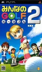 Carátula de Everybody's Golf Portable 2