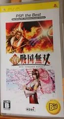 Carátula de Geki Sengoku Musou [The Best]