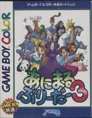 Carátula de Animal Breeder 3