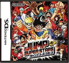 Carátula de Jump Super Stars