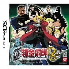 Carátula de Full Metal Alchemist: Dual Sympathy