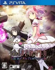 Carátula de Puella Magi Madoka Magica: The Battle Pentagram