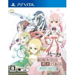 Carátula de Yuuki Yuuna Wa Yuusha de Aru: Jukai no Kioku