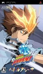 Carátula de Katekyo Hitman Reborn! Battle Arena