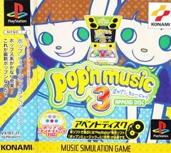 Carátula de Pop'n Music 3