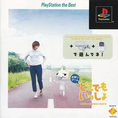 Carátula de Doko Demo Issyo [Playstation the Best]
