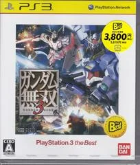 Carátula de Gundam Musou 3 [The Best]