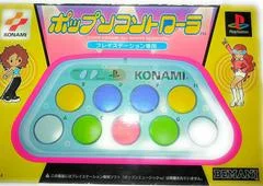 Carátula de Pop'n Music Controller