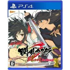 Carátula de Senran Kagura Burst Re:Newal