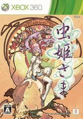 Carátula de Mushihimesama HD [Limited Edition]