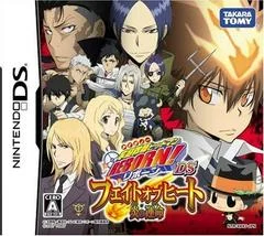 Carátula de Katekyo Hitman Reborn: Fate of Heat